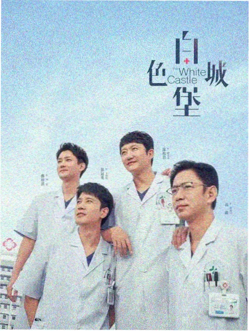 小莉影院剧集潮汐档案封面