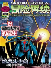 小莉影院漫画纸页之间的夏天封面